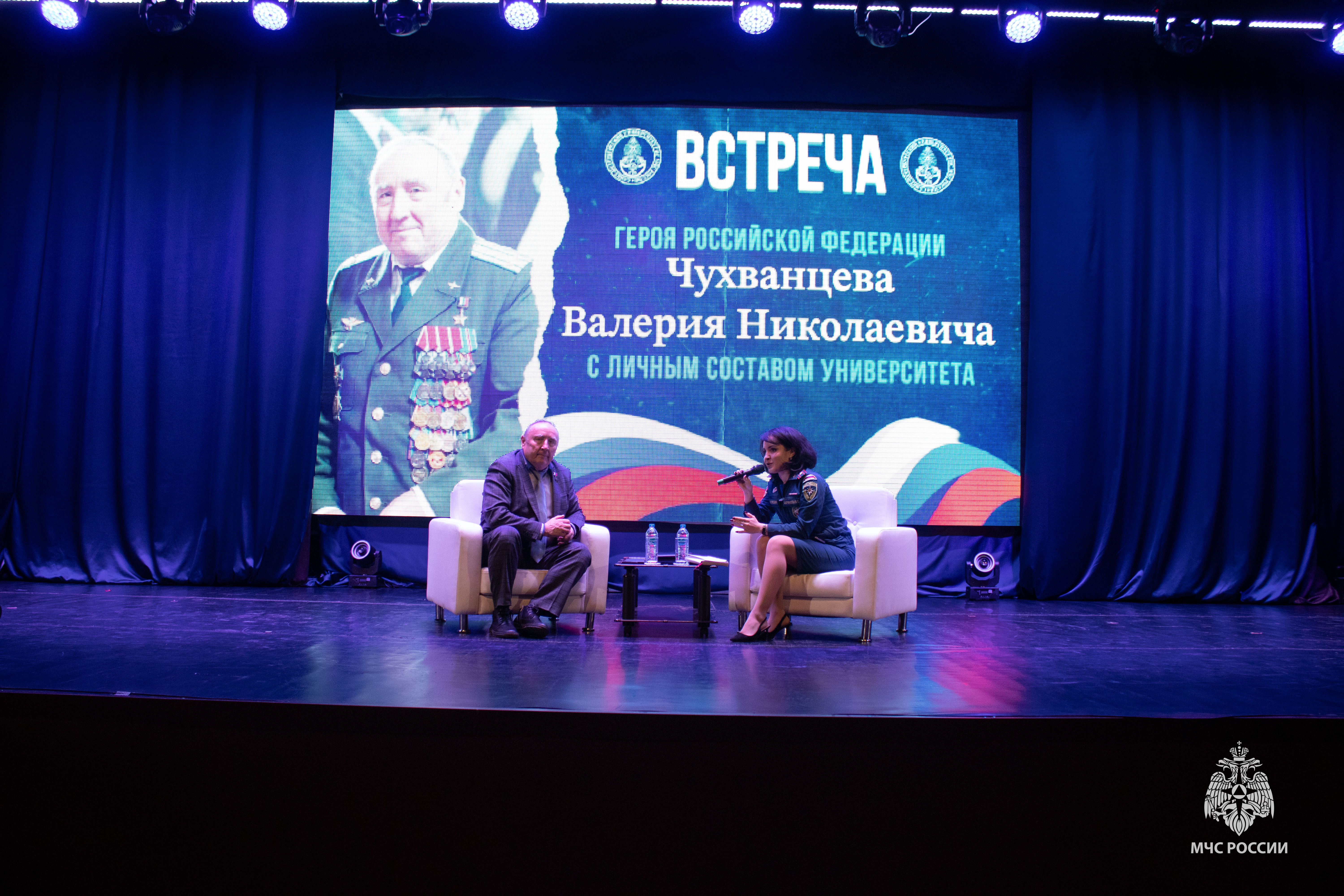 Держите честь мундира высоко!