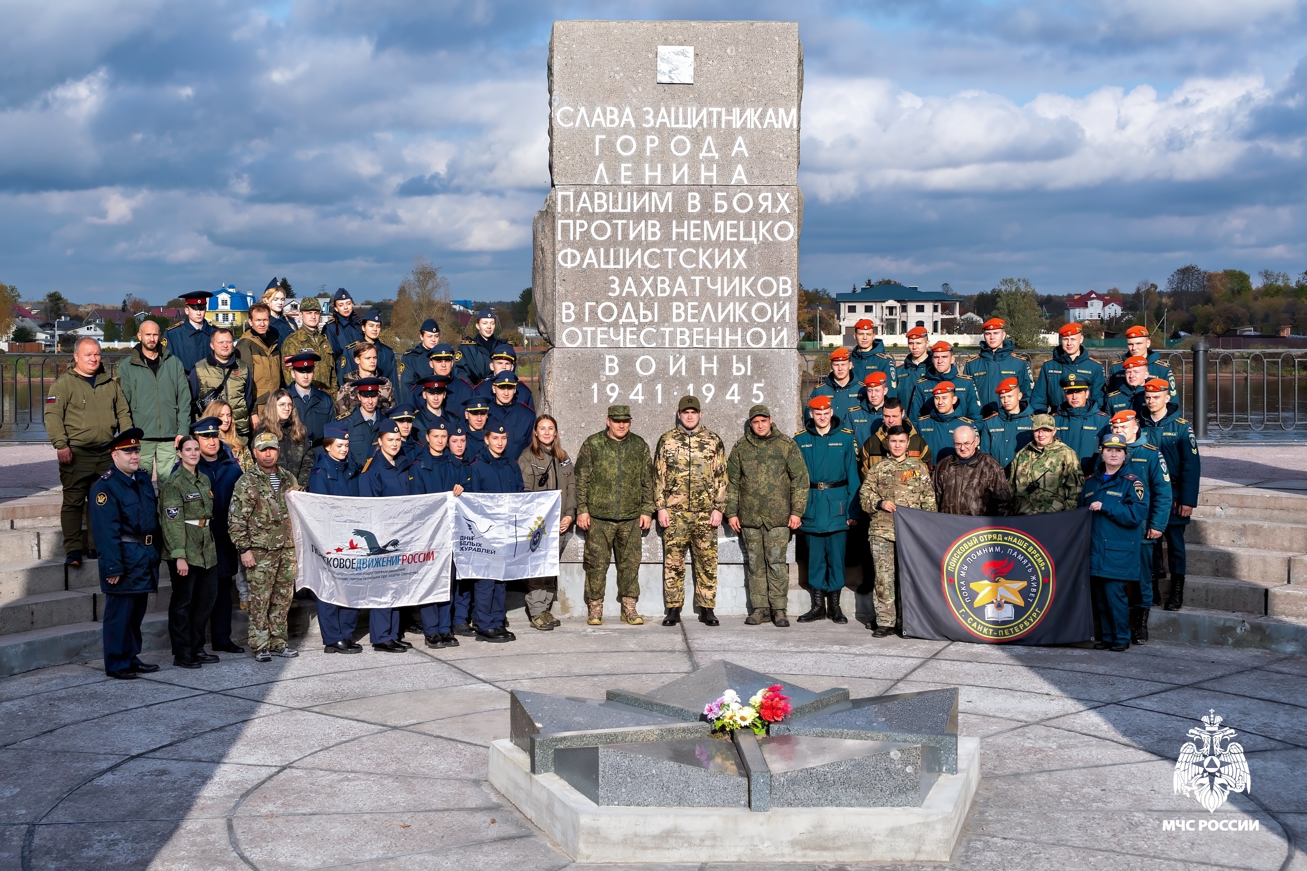 Героям - слава и вечная память!