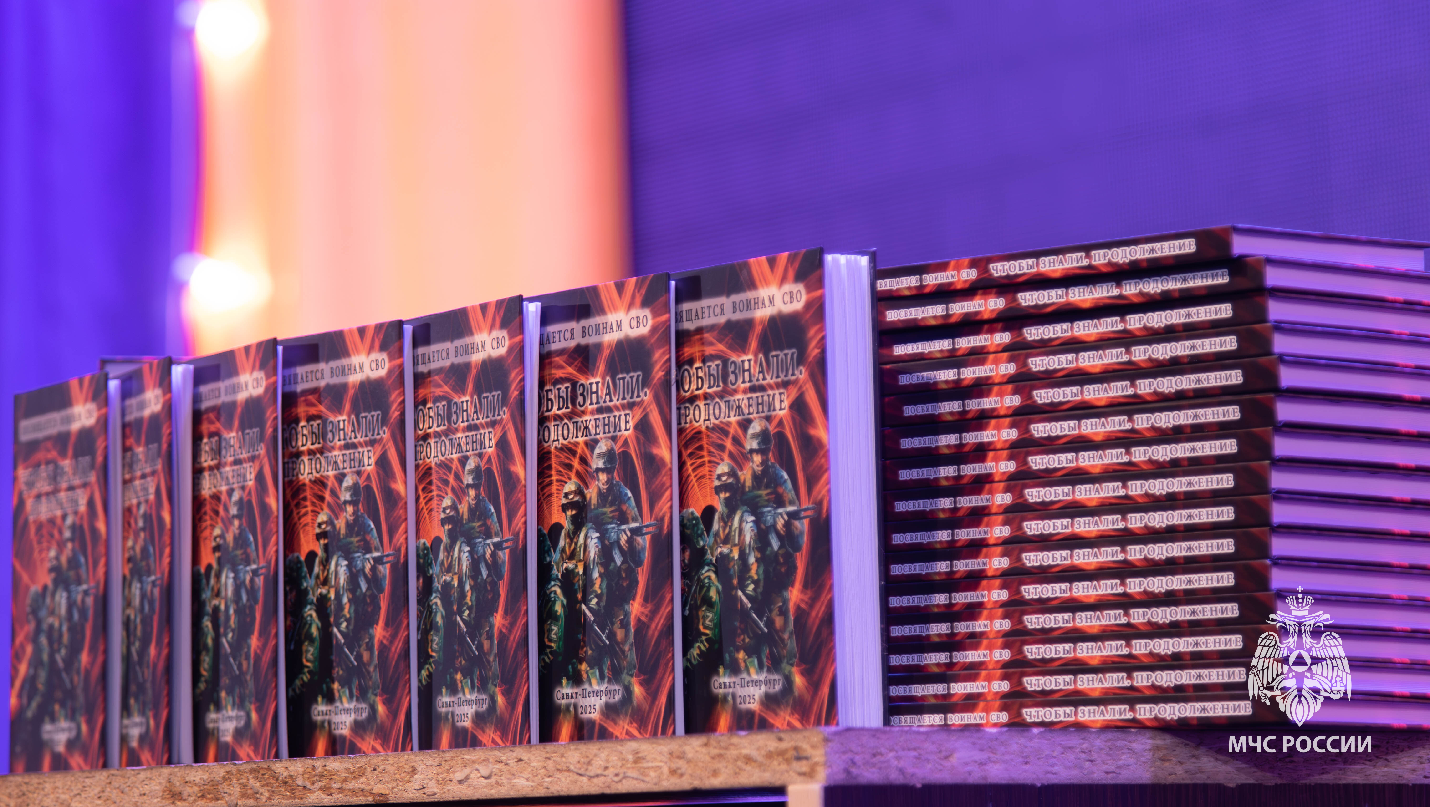 Говорим о важном